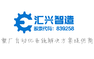 HLX was invited in the Conference of Guangdong Home Appliances